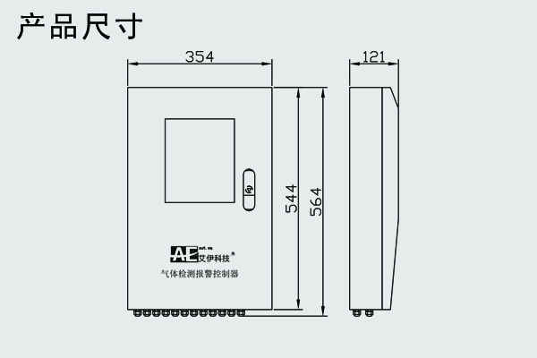 AGS1000產(chǎn)品尺寸.jpg