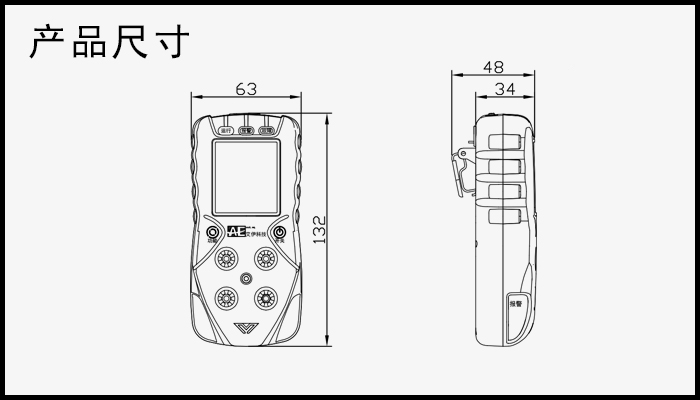 5、便攜表AGH6200.jpg