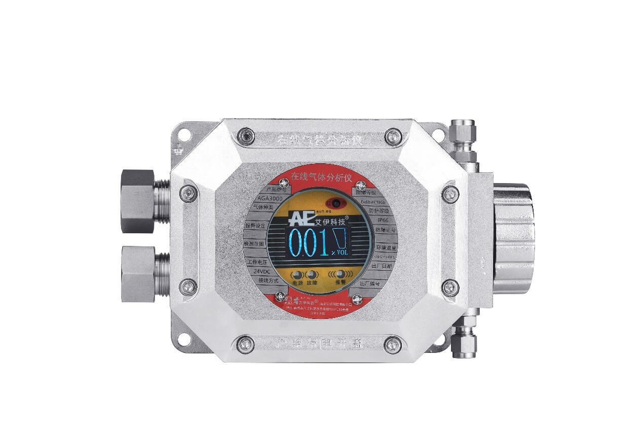 在線防爆型微量氧氣分析儀
