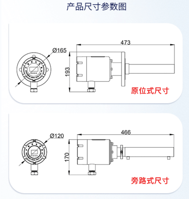 線(xiàn)分析儀艾伊產(chǎn)品尺寸參數(shù)